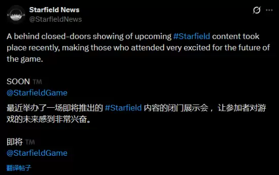 星空2.0版本内幕曝光：优化升级引期待，延期与保密争议并存