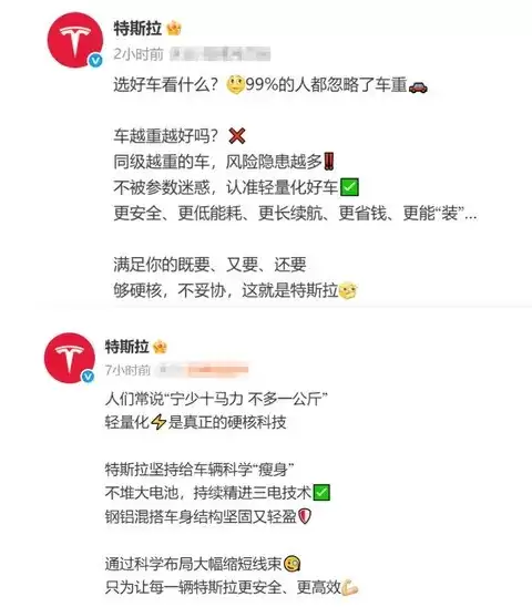 特斯拉市值突破1.6万亿美元,以技术优势回应国产车挑战