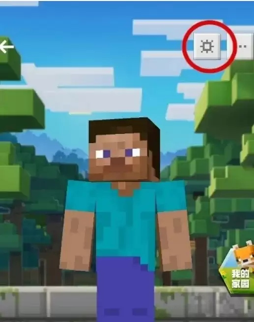 我的世界怎么更改名字2026