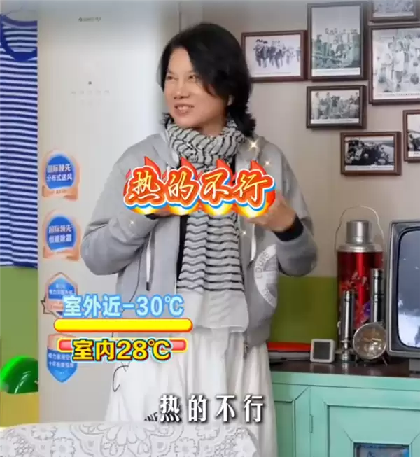 董明珠亲自测试-25℃超低温制热挑战：温度调太高了 热得想穿短袖