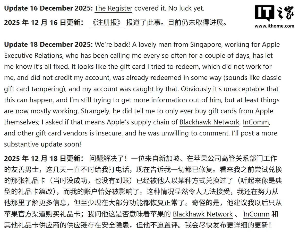 近30年忠实果粉遭遇数字惊魂:兑换正规渠道购买的苹果礼品卡致封号