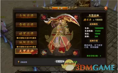 《帝王荣耀传奇》提高战斗力攻略