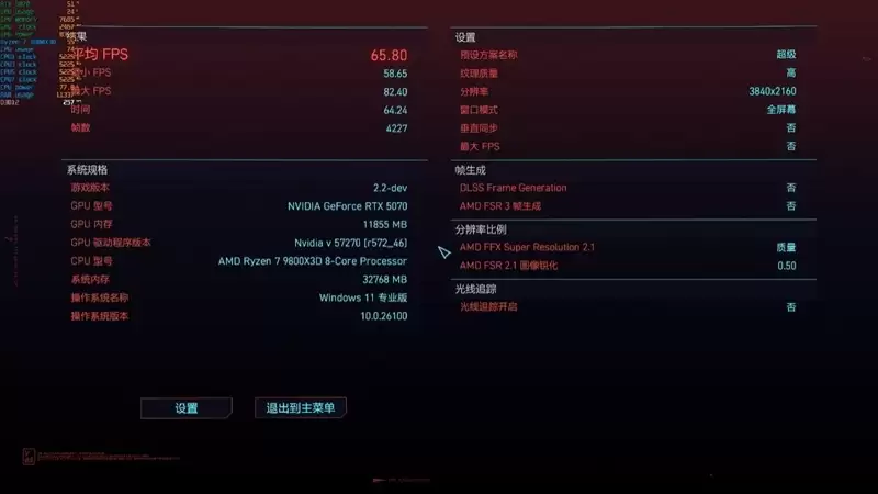 第一款高性能迷你显卡!七彩虹iGame RTX 5070 Mini OC 12GB评测:烤机一小时不到75度