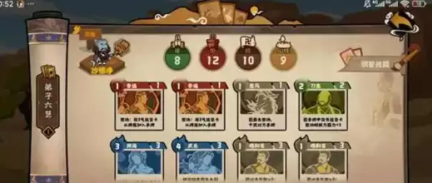 《无悔华夏》玄奘传神话线卡组解析