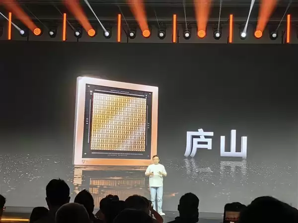 新一代国产游戏卡来了!摩尔线程庐山芯片发布:3A游戏性能提升15倍