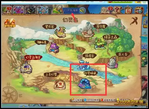 洛克王国秘密隧道怎么去2026