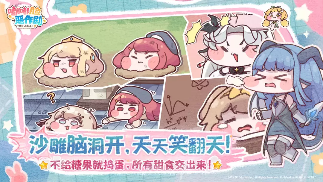 噗噗脸恶作剧萌新初期玩法攻略