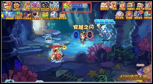 洛克王国秘密隧道怎么去2026