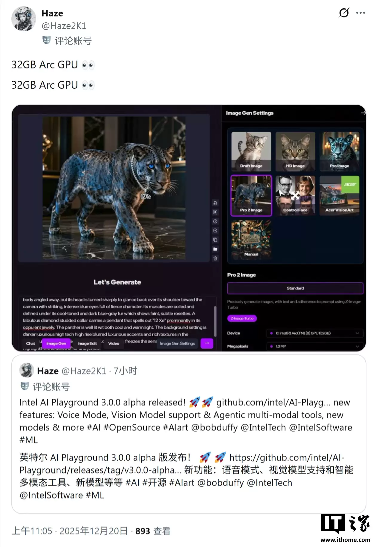 32GB 显存怪兽：英特尔官方文档意外泄露神秘锐炫 Arc 新显卡