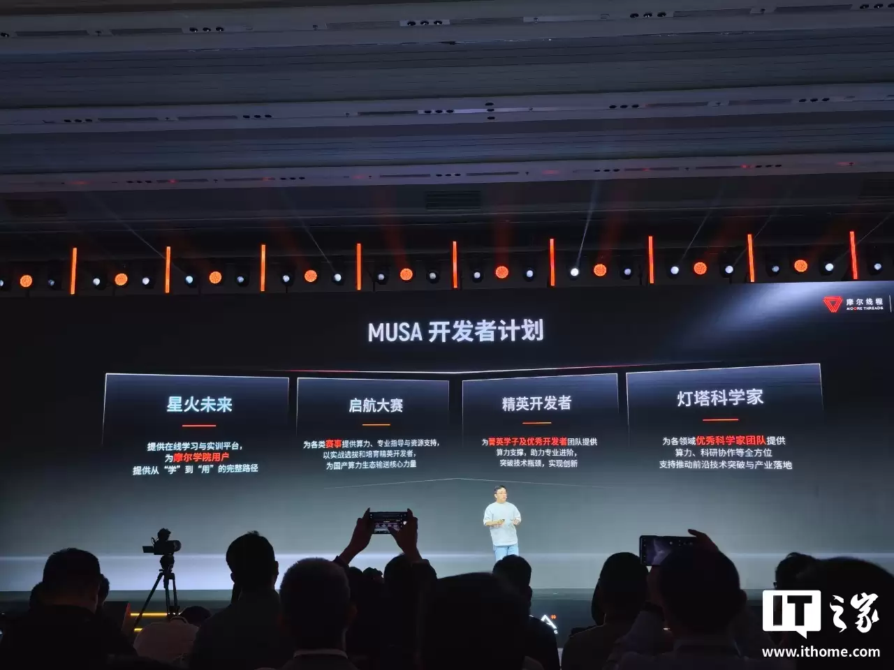 摩尔线程发布MT Lambda具身智能仿真训练平台、MT Robot具身智能解决方案,2026年第一季度开源关键仿真加速组件Mujoco-warp-MUSA