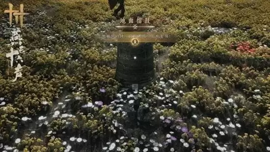 《燕云十六声》定极分更通关攻略