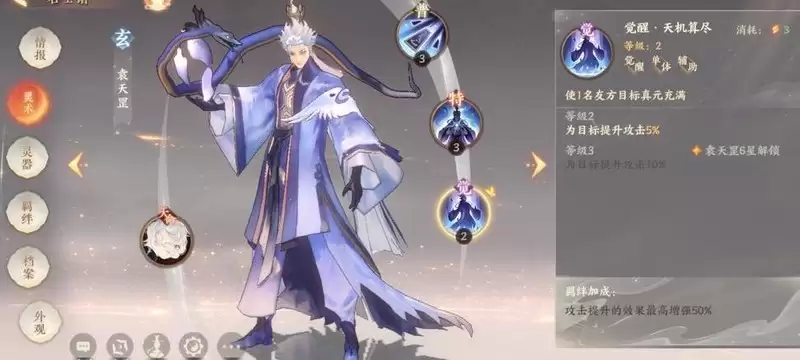 《忘川风华录》阵容搭配推荐