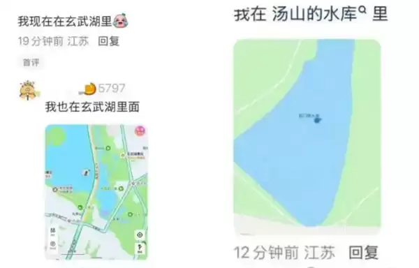 南京导航定位异常：北斗GPS民用信号遭干扰