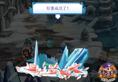 洛克王国枫雪冰泉怎么去2026