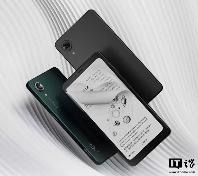 海信 Hi Reader 2026 纪念版阅读器官宣一季度上市,A10 阅读手机明年初到来