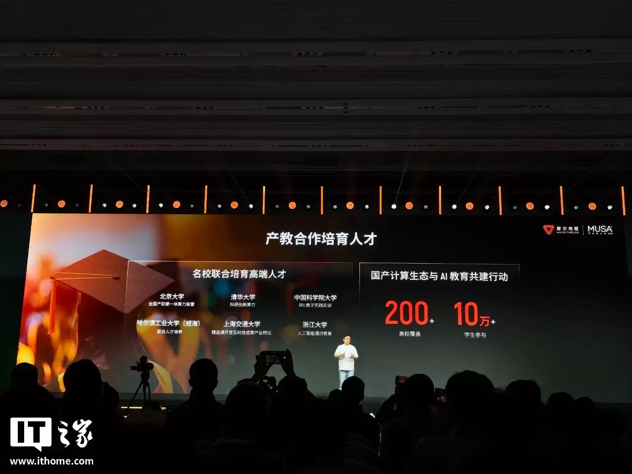 摩尔线程发布MT Lambda具身智能仿真训练平台、MT Robot具身智能解决方案,2026年第一季度开源关键仿真加速组件Mujoco-warp-MUSA