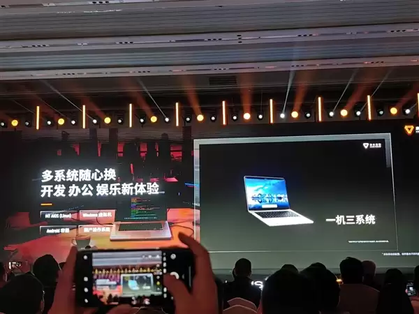摩尔线程发布MTT AIBOOK笔记本：首发自研长江SoC！32GB+1TB售9999元