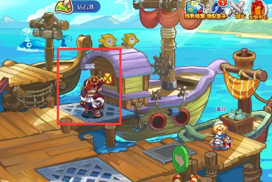 洛克王国洛克大航海怎么去2026