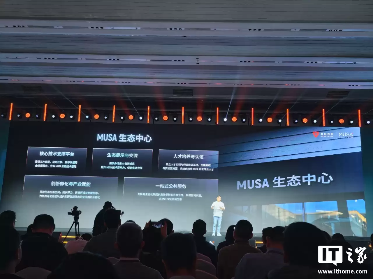 摩尔线程发布MT Lambda具身智能仿真训练平台、MT Robot具身智能解决方案,2026年第一季度开源关键仿真加速组件Mujoco-warp-MUSA