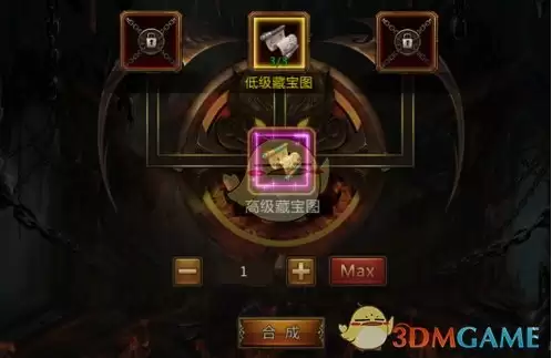 《君临传奇》藏宝图玩法介绍