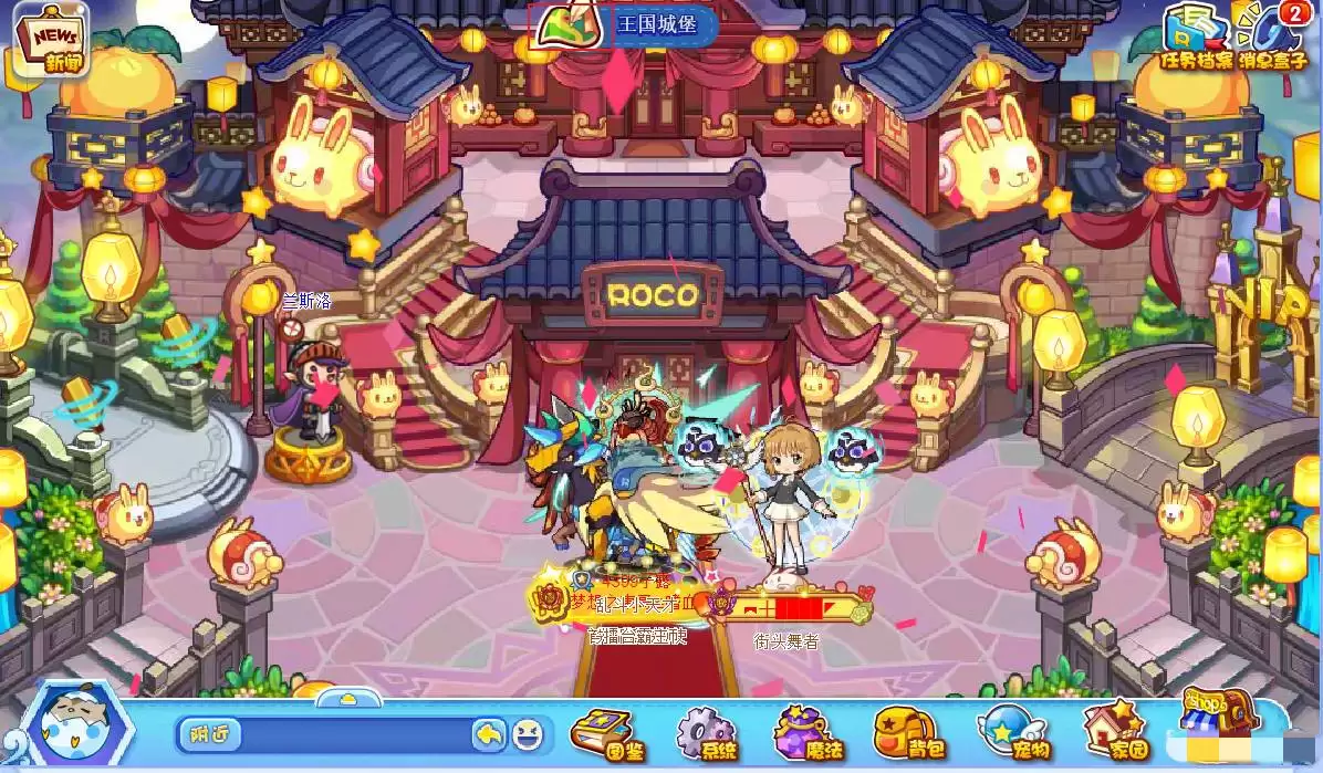 洛克王国九龙长廊怎么去2026