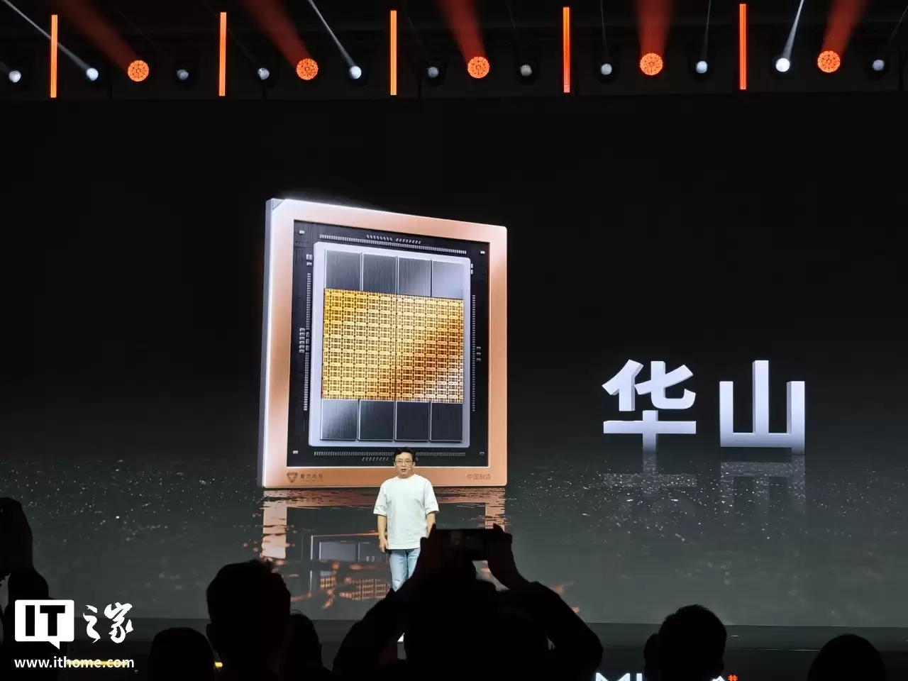 摩尔线程公布“华山”“庐山”芯片,产品明年亮相