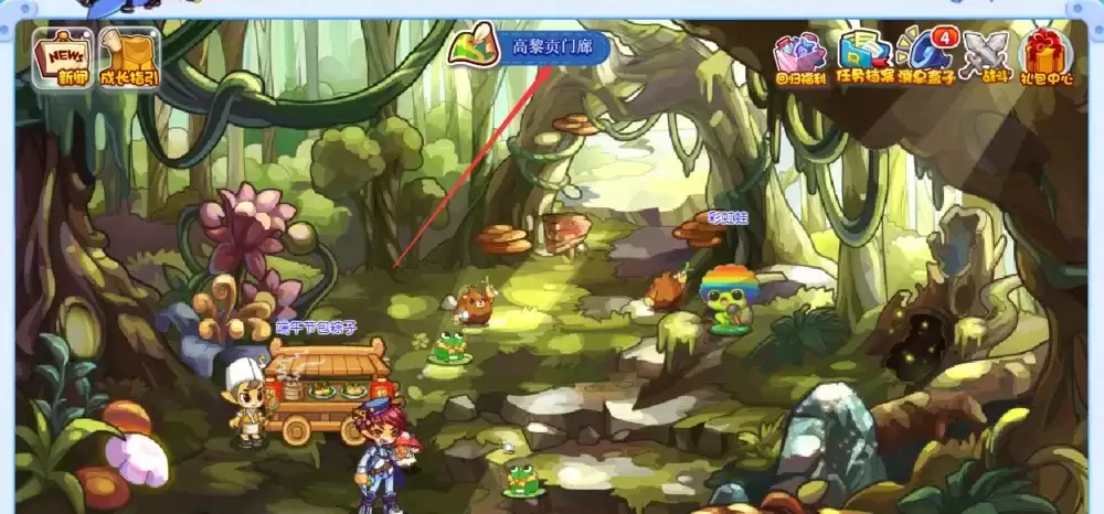 洛克王国剑庐怎么去2026