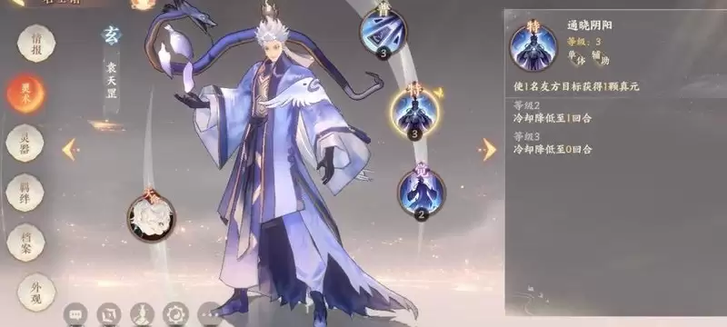 《忘川风华录》阵容搭配推荐