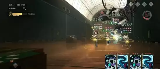 《重返未来：1999》新时代宣告者10攻略