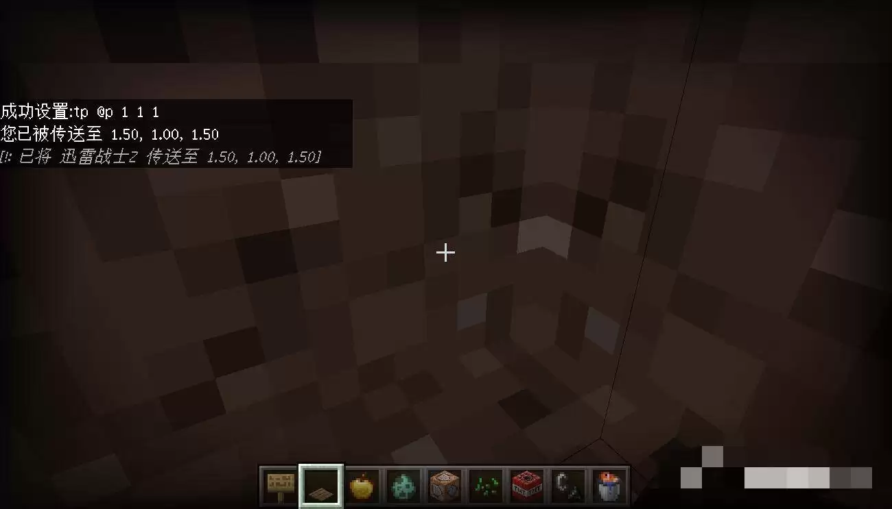 我的世界怎样用命令方块传送坐标2026