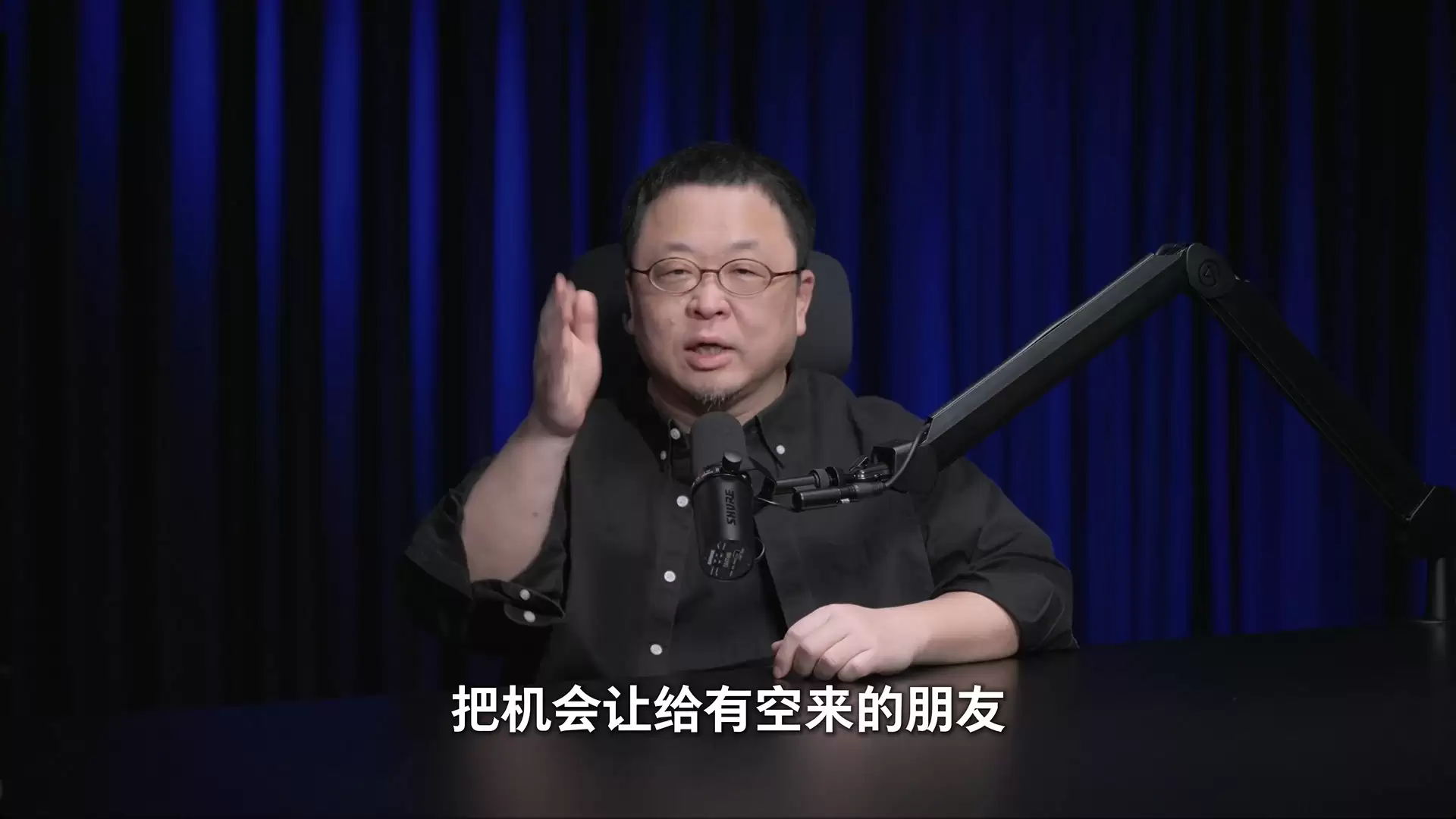 罗永浩2025科技大会12.22放票,将发布细红线AI软件