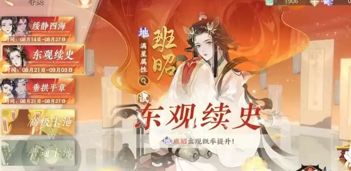 《忘川风华录》幽壤五层配队打法