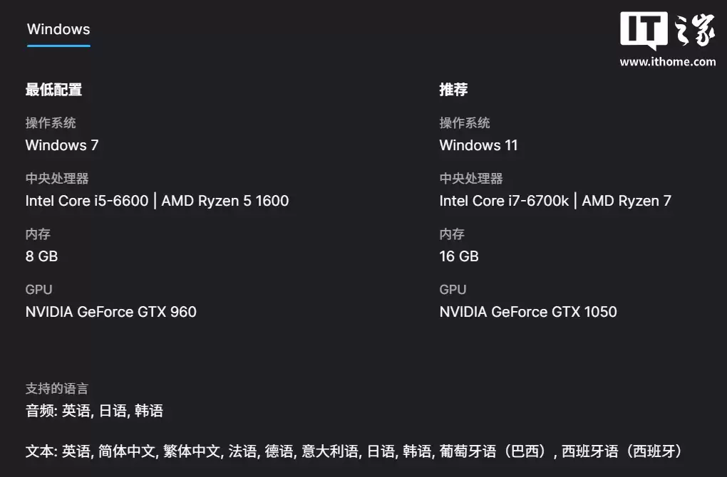 Epic 喜加一:恋爱动作游戏《永夜》免费领取,限时一天