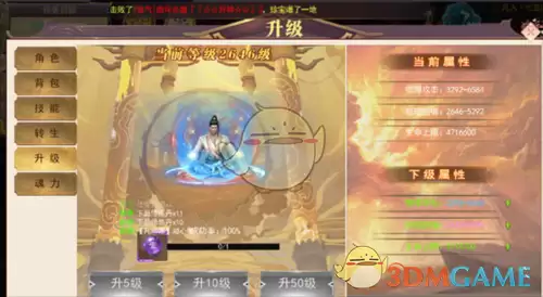 《龙神之光传奇》快速提升战斗力攻略