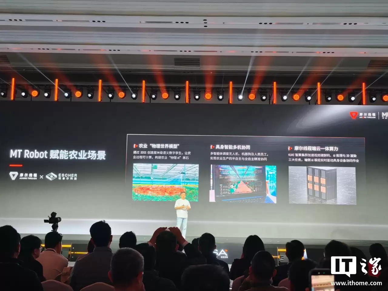 摩尔线程发布MT Lambda具身智能仿真训练平台、MT Robot具身智能解决方案,2026年第一季度开源关键仿真加速组件Mujoco-warp-MUSA