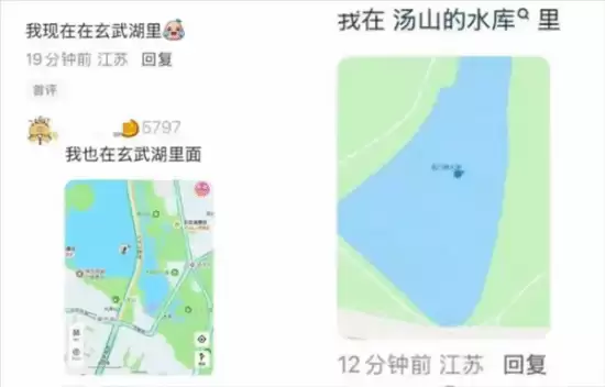南京多地导航集体失灵 定位异常致出行混乱