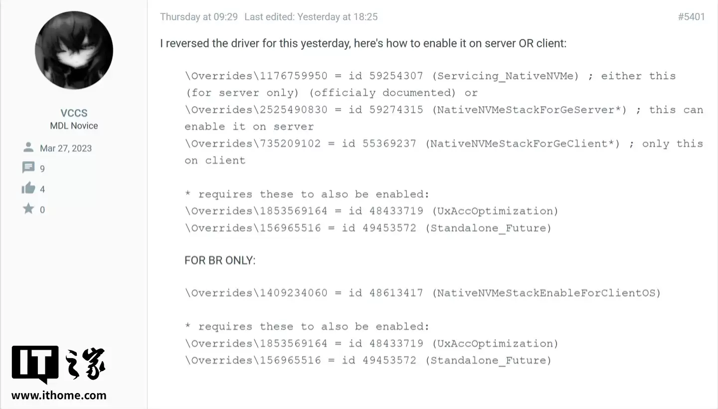 Win11 学院：如何启用 Windows 11 原生 NVMe 支持，理论性能提升约 80%