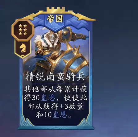 《代号：妖怪》李靖玩法攻略