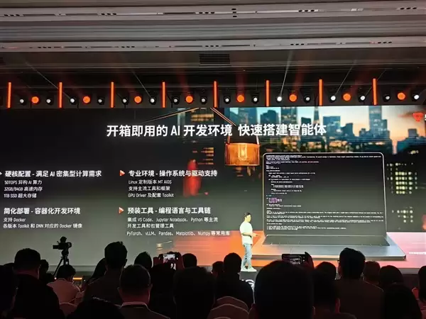 摩尔线程发布MTT AIBOOK笔记本：首发自研长江SoC！32GB+1TB售9999元