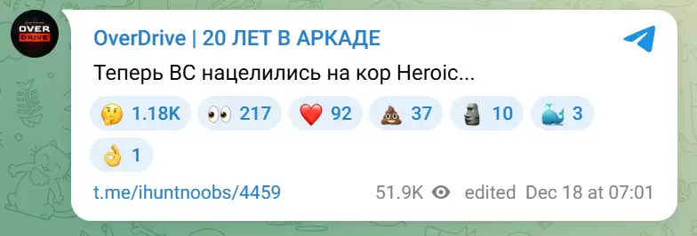 OD独家爆料:BC.G或将收购Heroic核心阵容!电竞豪门重组计划浮出水面 OD独家爆料:BC.G或将收购Heroic核心阵容!电竞豪门重组计划浮出水面