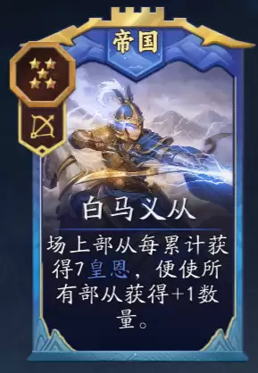 《代号：妖怪》始皇帝玩法攻略