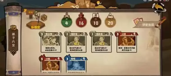 《无悔华夏》玄奘传神话线卡组解析