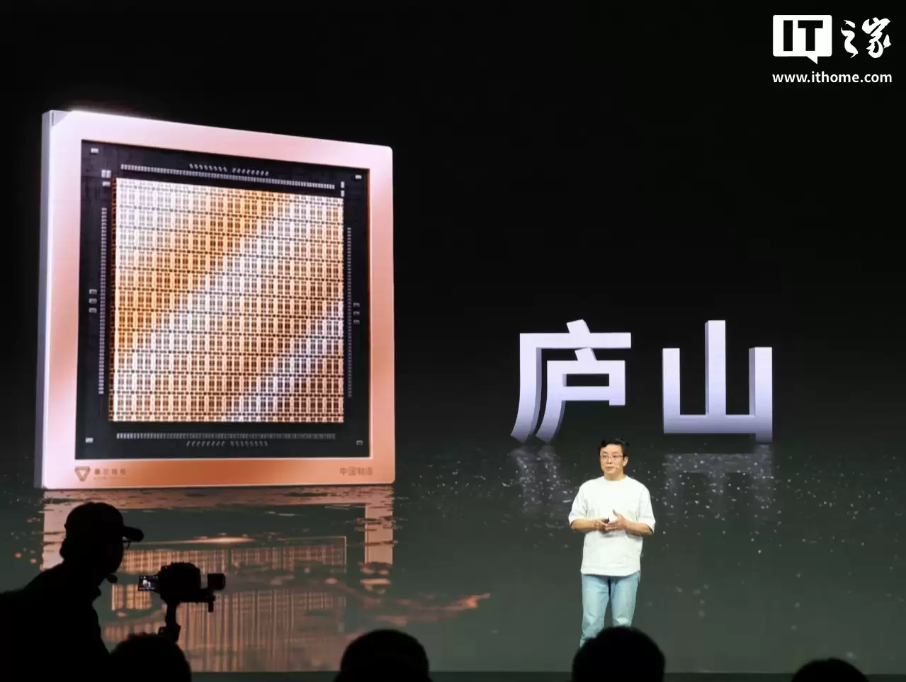 摩尔线程花港架构“华山”、“庐山”芯片公布：主打 AI 推训一体、高性能图形渲染，产品明年亮相