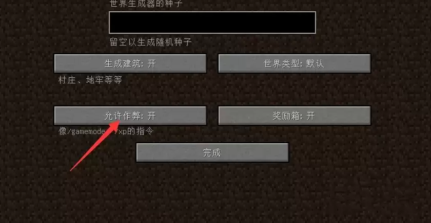 我的世界清理掉落物的指令是什么2026