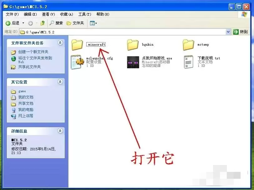 我的世界新版存档怎么放到旧版里2026
