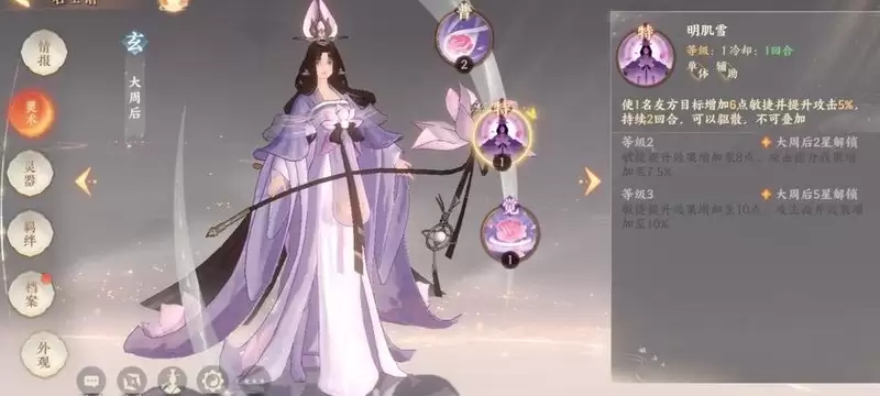 《忘川风华录》阵容搭配推荐