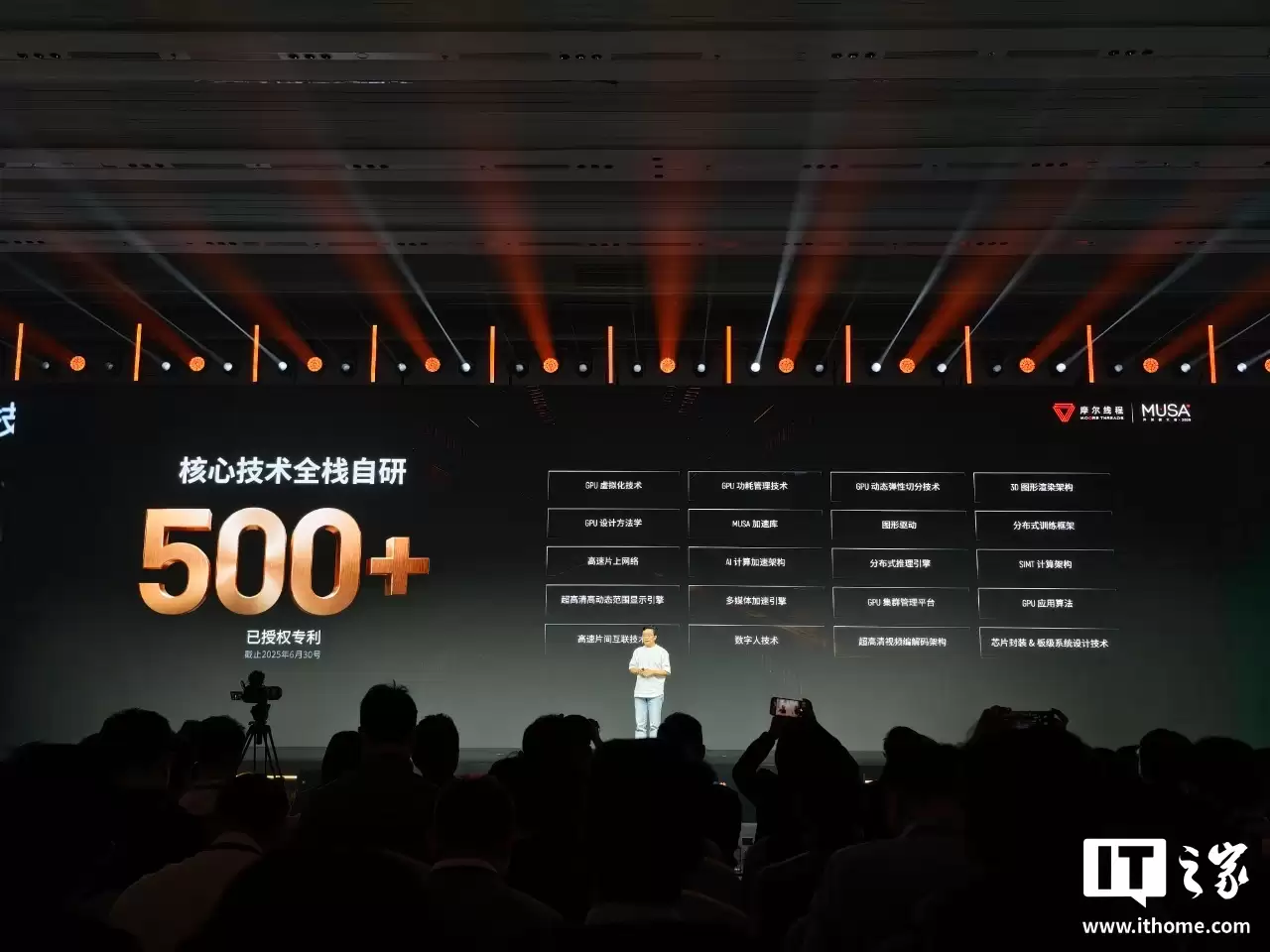 摩尔线程全功能 GPU 技术路线图首次全公开：全新架构“花港”算力密度提升 50%、能效提升 10 倍，可支持十万卡智算集群