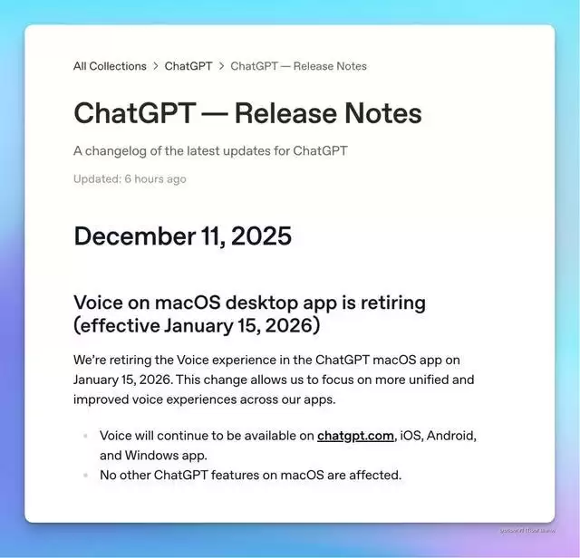 macOS版ChatGPT应用官宣2026年1月停用AI语音模式