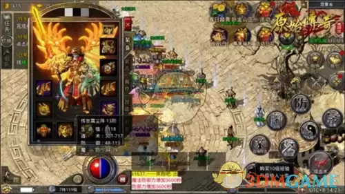 《原始传奇1.76》新手攻略