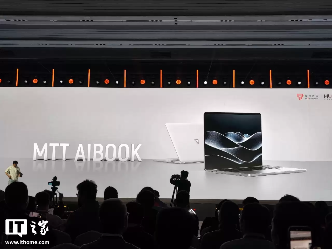 摩尔线程推出“长江”智能 SoC 芯片:8 核架构,支持 8K 30FPS H.265/H.264/AV1 编解码